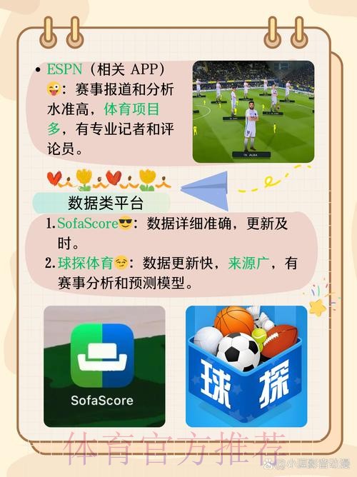 如何安全下载世界杯买球APP全站指南