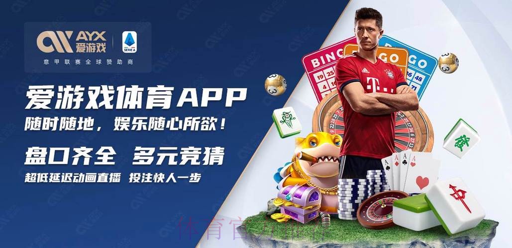 如何安全下载世界杯买球APP全站指南