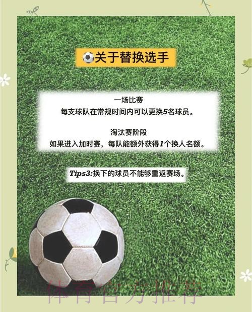 解密2026世界杯外围投注技巧与策略